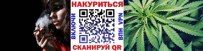 Все наркотики Терек Cocaine ссылка на мегу ТОР ГАШ Конопля Меф мяу мяу АМФ