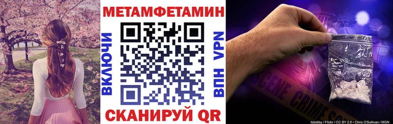 купить наркотик Терек АМФ 97%