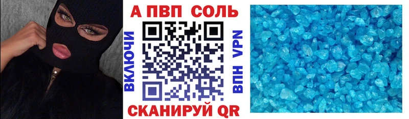 наркошоп  hydra   APVP мука  Терек 
