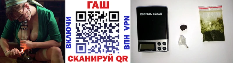ГАШ 40% ТГК  площадка формула  Терек  купить  цена 
