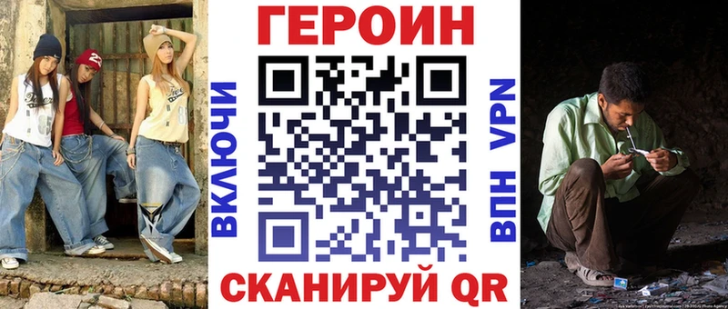 мориарти формула наркошоп Терек ГЕРОИН белый
