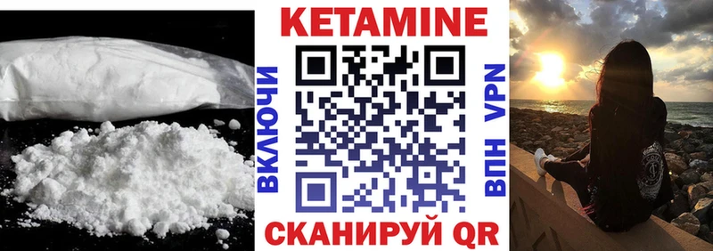 где найти наркотики  мега сайт  Кетамин ketamine  Терек 