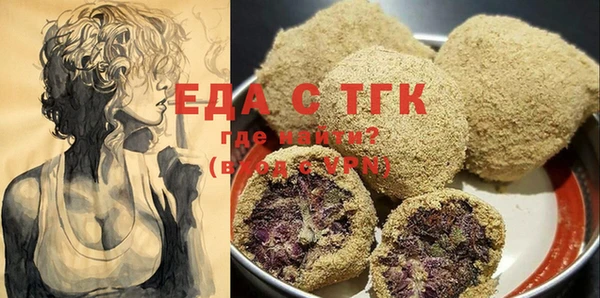 тгк Абдулино