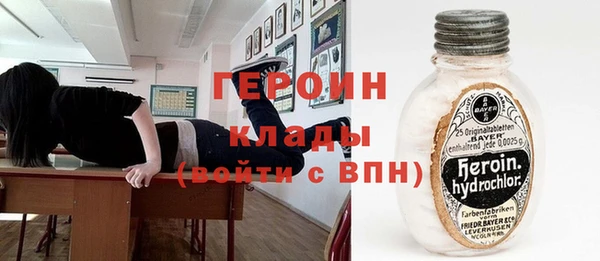 тгк Абдулино