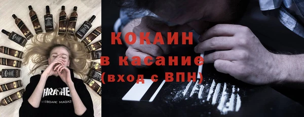 эйфоретик Абаза