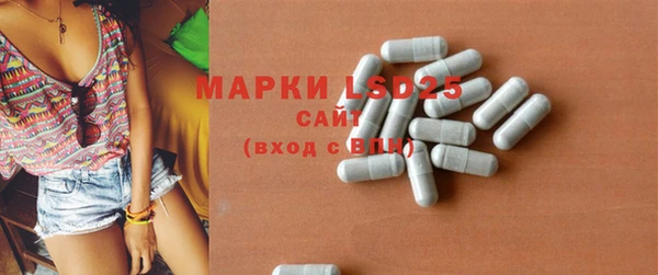 эйфоретик Абаза