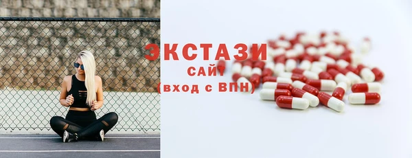 тгк Абдулино