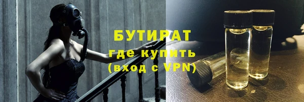 тгк Абдулино