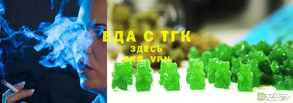 альфа пвп VHQ Новодвинск