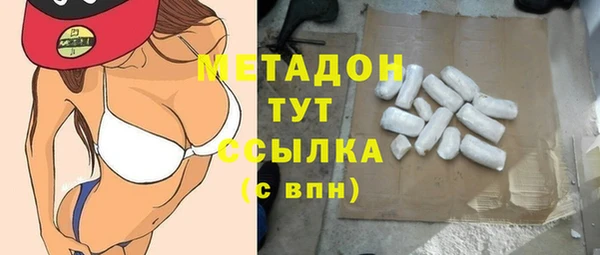 тгк Абдулино