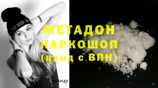 тгк Абдулино