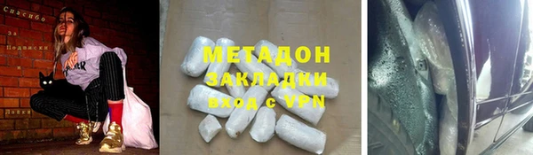 альфа пвп VHQ Новодвинск