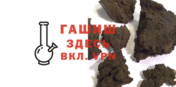 эйфоретик Абаза