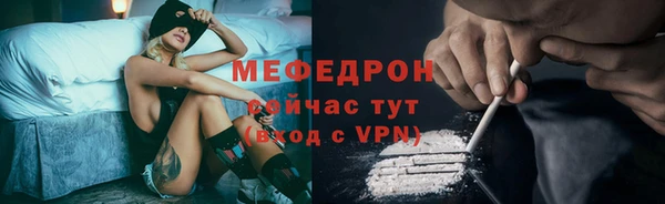 эйфоретик Абаза