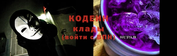 тгк Абдулино