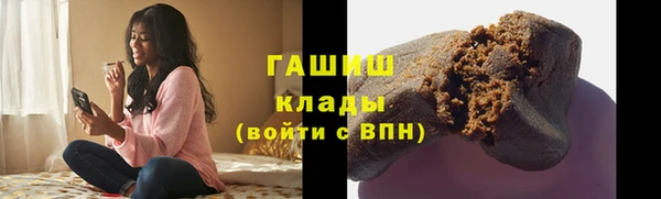 эйфоретик Абаза