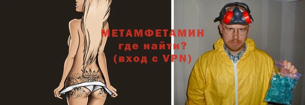 тгк Абдулино