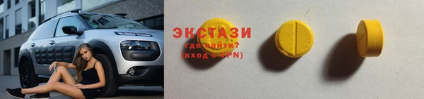 эйфоретик Абаза