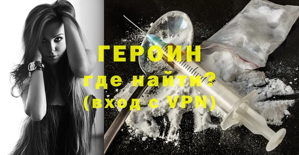 стаф Абинск
