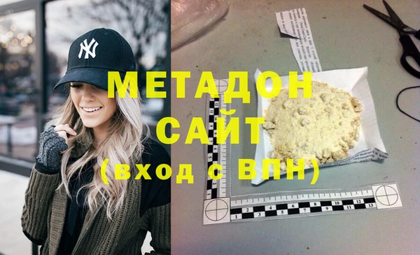 стаф Абинск
