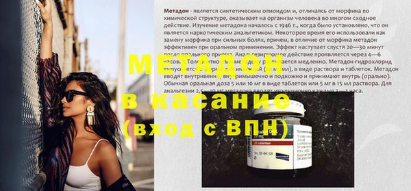 тгк Абдулино