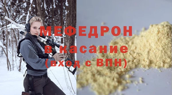эйфоретик Абаза