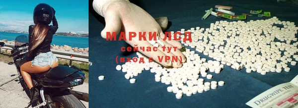 эйфоретик Абаза