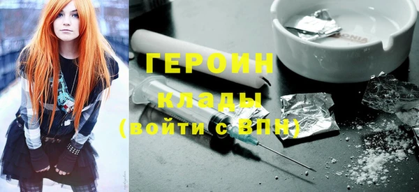 стаф Абинск