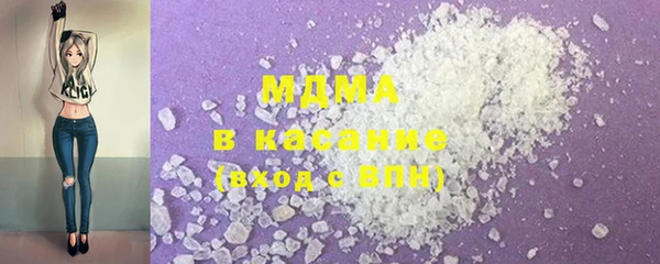 стаф Абинск