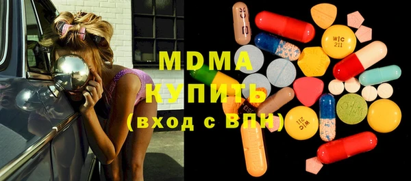 стаф Абинск