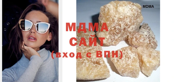 стаф Абинск