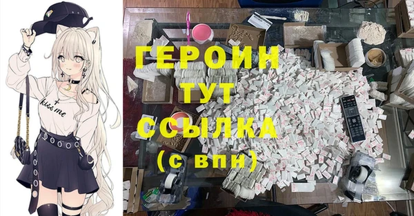 стаф Абинск