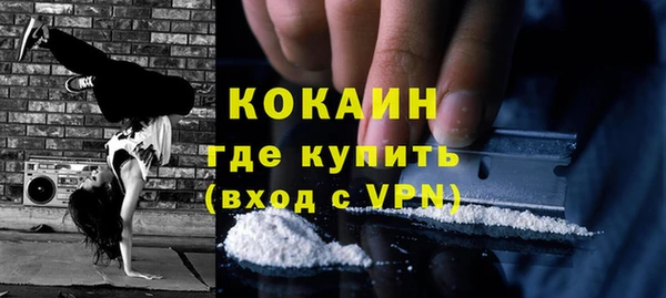 эйфоретик Абаза