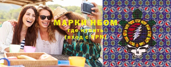 MDMA Premium VHQ Новозыбков