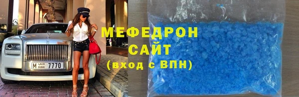 эйфоретик Абаза