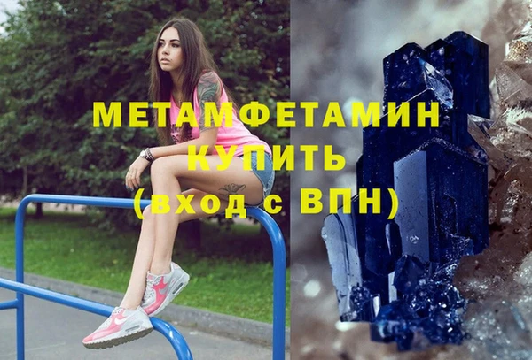 эйфоретик Абаза