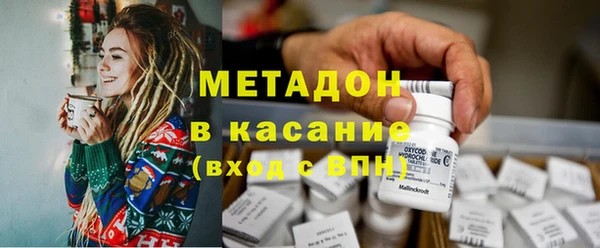 тгк Абдулино
