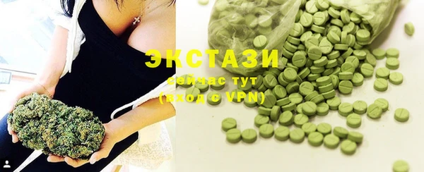 стаф Абинск