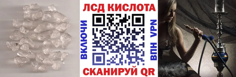мега ТОР  купить наркотики цена  Терек  Лсд 25 экстази ecstasy 