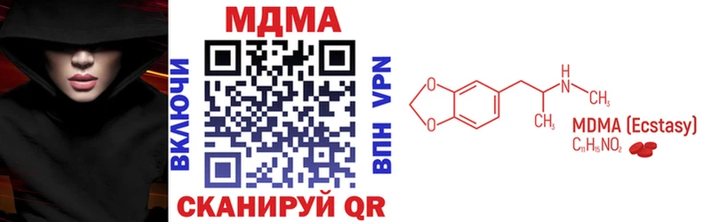 где найти наркотики  Терек  MEGA   МДМА молли 