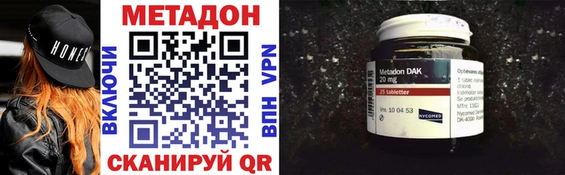 МЕТАДОН белоснежный  hydra онион  Терек  купить наркотики цена 