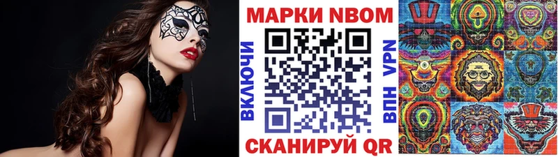 мега сайт  Терек  Наркотические марки 1500мкг 